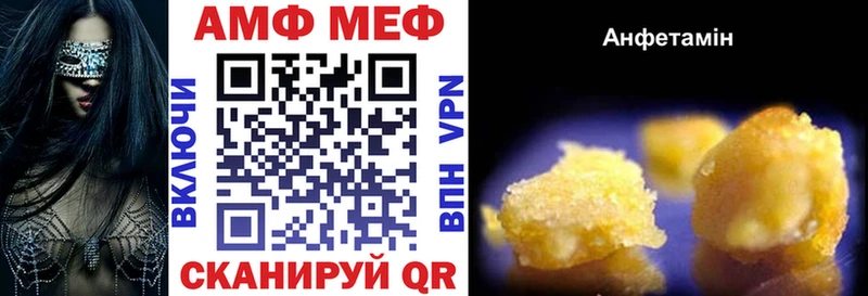 АМФ 97%  Дубовка 