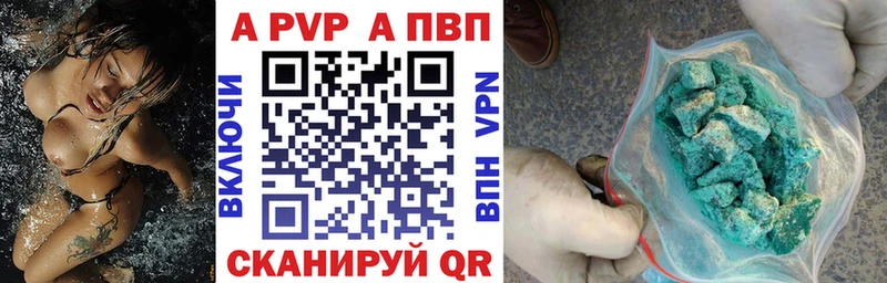 где найти   Дубовка  Alpha-PVP крисы CK 