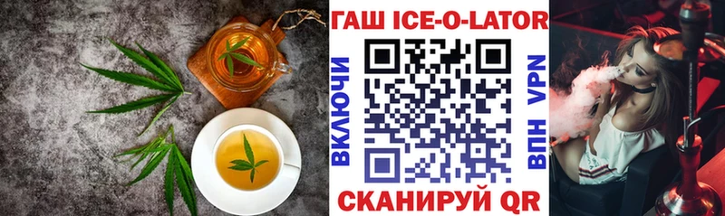 купить наркоту  Дубовка  Еда ТГК конопля 
