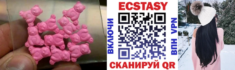 закладки  Дубовка  ЭКСТАЗИ MDMA 
