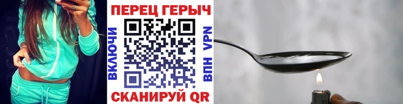 площадка Telegram  Дубовка  Героин хмурый  купить  