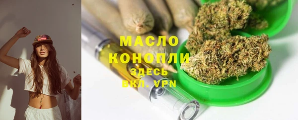 марки nbome Абаза
