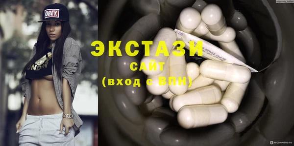 кокаин VHQ Абинск
