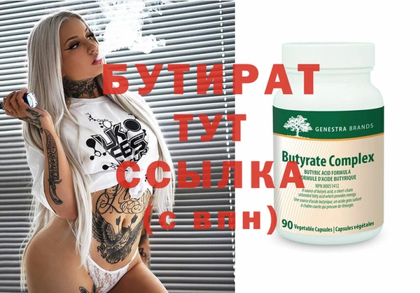 кокаин VHQ Абинск
