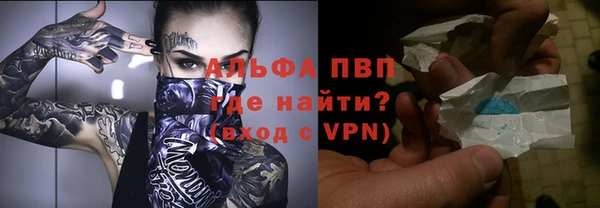 кокаин VHQ Абинск
