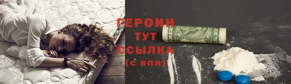 марки nbome Абаза