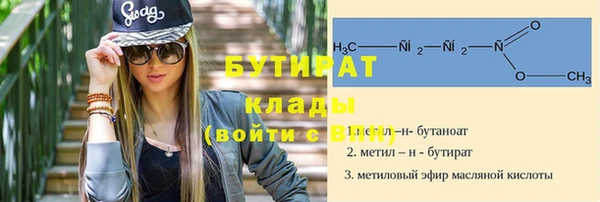 кокаин VHQ Абинск