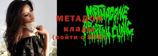 кокаин VHQ Абинск