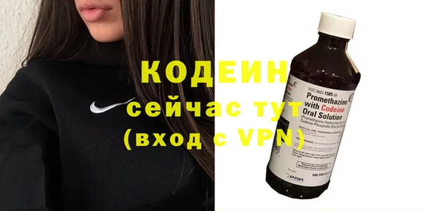 марки nbome Абаза