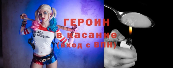 кокаин VHQ Абинск