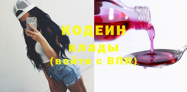 марки nbome Абаза