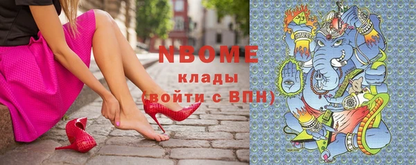 марки lsd Алексеевка