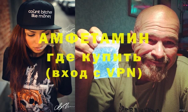 кокаин VHQ Абинск