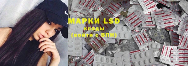 марки nbome Абаза