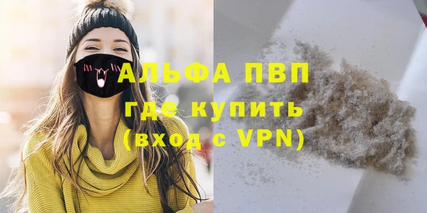 марки nbome Абаза