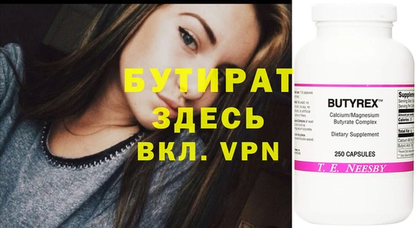 не бодяженный Абдулино