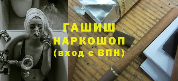 кокаин VHQ Абинск