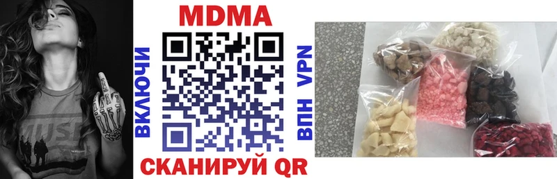 МДМА молли  это телеграм  Дубовка 