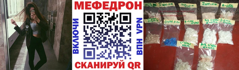 где купить наркотик Дубовка МЕФ мяу мяу