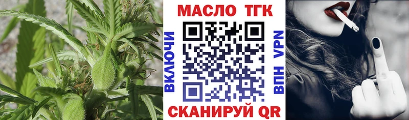 ТГК Wax  Дубовка 